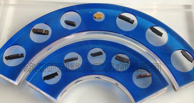 數(shù)控刀片，株鉆數(shù)控刀片，仿形車(chē)削刀片