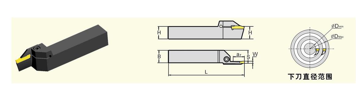 端面切槽、車削用直頭刀具