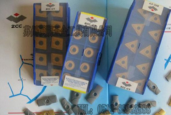 硬質(zhì)合金數(shù)控刀片，株鉆數(shù)控刀片