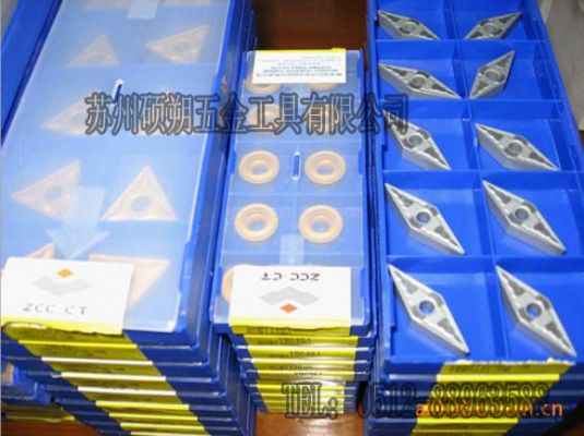 鋁加工刀片_株鉆YD101高效加工數(shù)控刀片