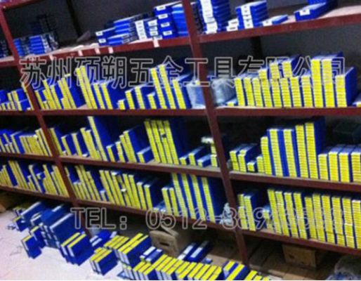 硬質合金銑刀_高性能通用銑刀