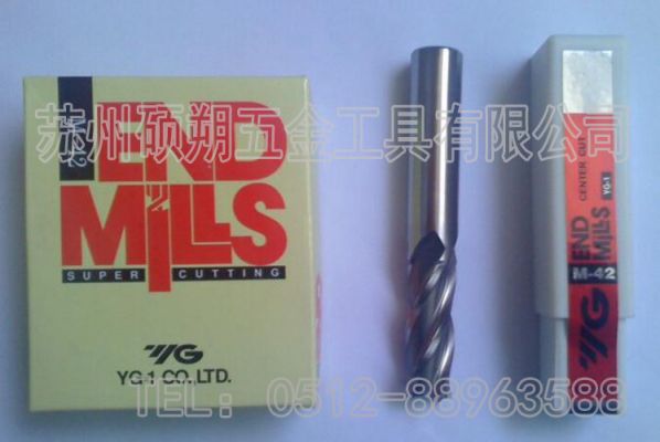 高速鋼銑刀，含鈷高速鋼銑刀